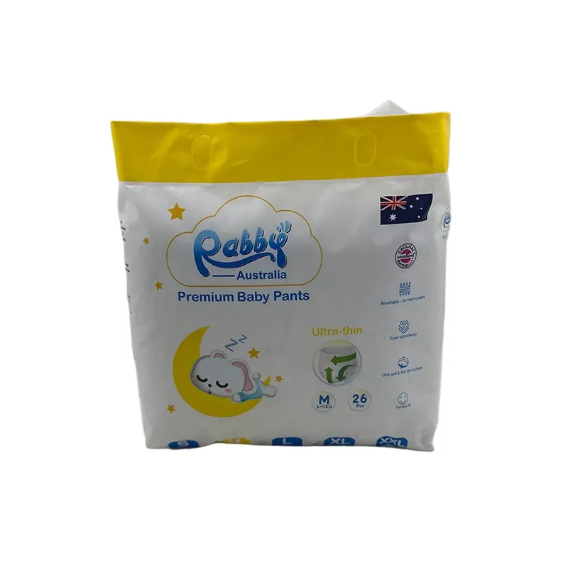 prmium baby pant front 2 prmium baby pant front 2
